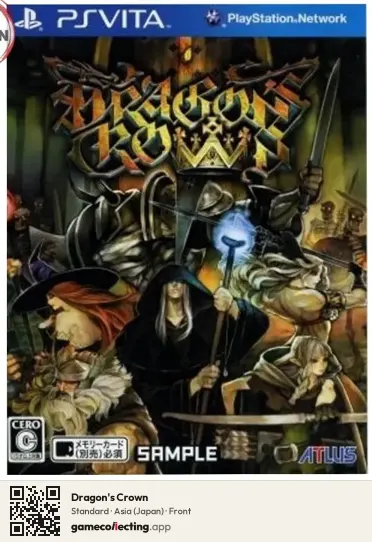 Dragon's Crown PlayStation Vita, Asia box front