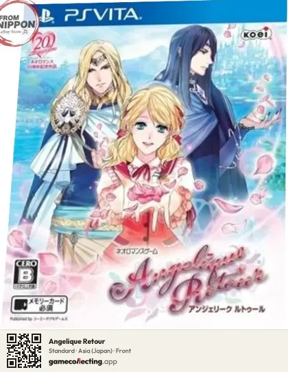 Angelique Retour PlayStation Vita, Asia box front