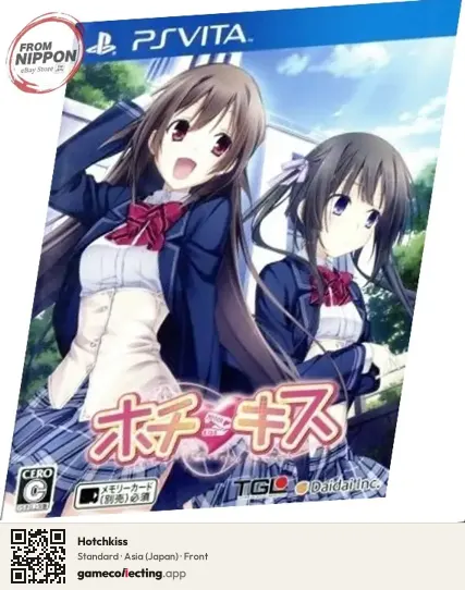 Hotchkiss PlayStation Vita, Asia box front