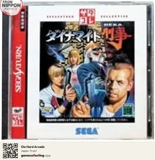 Die Hard Arcade Sega Saturn, Japan box front