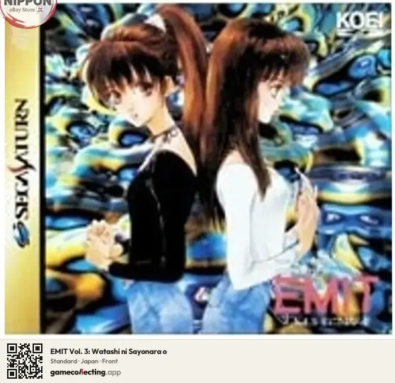 EMIT Vol. 3: Watashi ni Sayonara o Sega Saturn, Japan box front