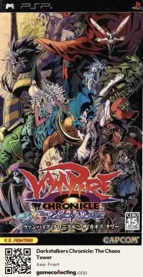 Darkstalkers Chronicle: The Chaos Tower PlayStation Portable, Asia box front