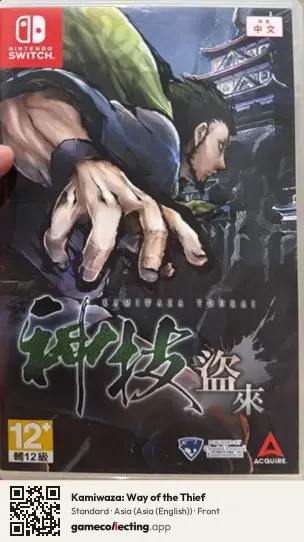 Kamiwaza: Way of the Thief Nintendo Switch, Asia (English) box front