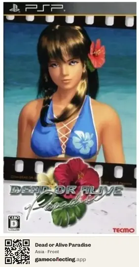Dead or Alive Paradise PlayStation Portable, Asia box front