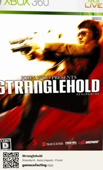 Stranglehold Xbox 360, Asia box front