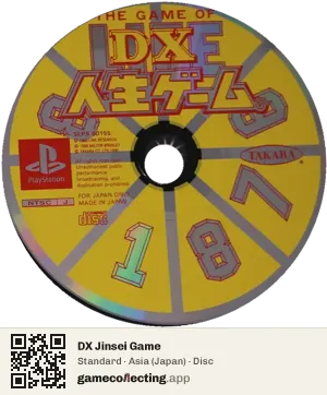 DX Jinsei Game PlayStation, Asia disc