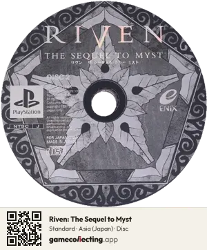 Riven: The Sequel to Myst PlayStation, Asia disc