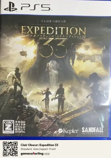 Clair Obscur: Expedition 33 PlayStation 5, Japan box front
