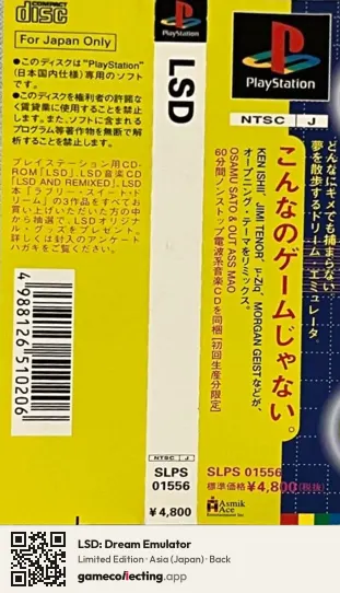 LSD: Dream Emulator PlayStation, Asia box back