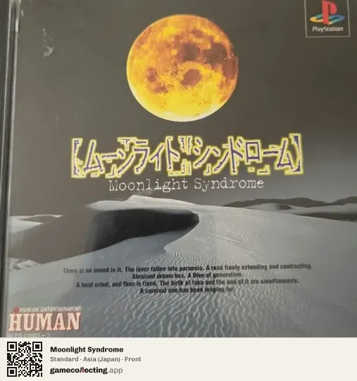 Moonlight Syndrome PlayStation, Asia box front