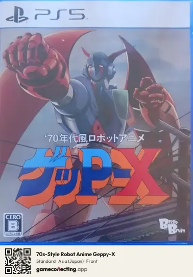 70s-Style Robot Anime Geppy-X PlayStation 5, Japan box front