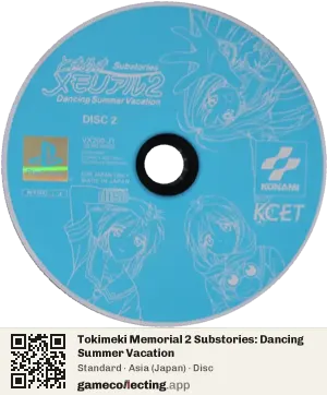 Tokimeki Memorial 2 Substories: Dancing Summer Vacation PlayStation, Asia disc
