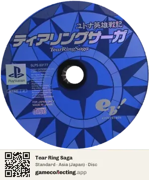 Tear Ring Saga PlayStation, Asia disc