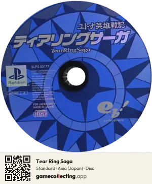 Tear Ring Saga PlayStation, Asia disc
