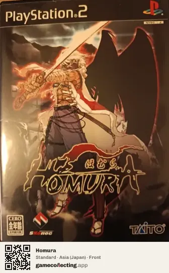 Homura PlayStation 2, Asia box front