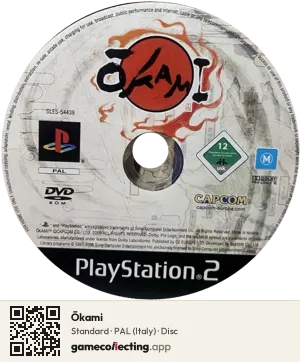 Ōkami PlayStation 2, PAL disc