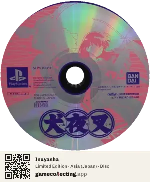 Inuyasha PlayStation, Asia disc