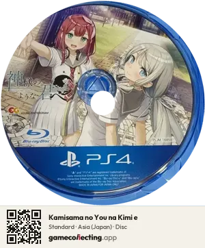 Kamisama no You na Kimi e PlayStation 4, Asia disc