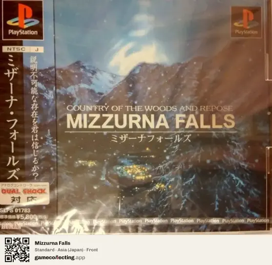 Mizzurna Falls PlayStation, Asia box front