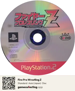Fire Pro Wrestling Z PlayStation 2, Asia disc