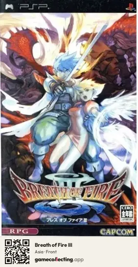 Breath of Fire III PlayStation Portable, Asia box front