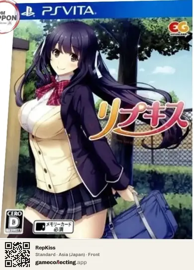 RepKiss PlayStation Vita, Asia box front