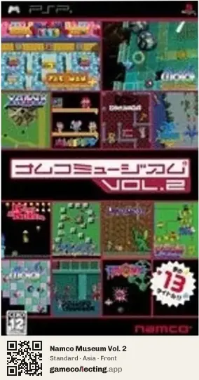 Namco Museum Vol. 2 PlayStation Portable, Asia box front