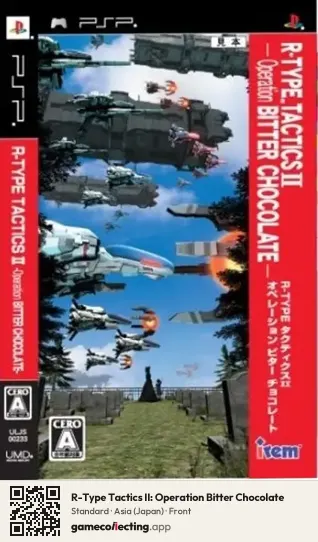 R-Type Tactics II: Operation Bitter Chocolate PlayStation Portable, Asia box front