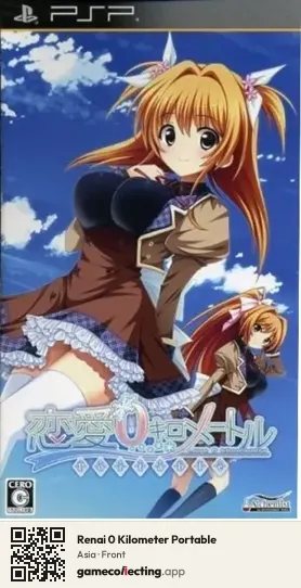 Renai 0 Kilometer Portable PlayStation Portable, Asia box front