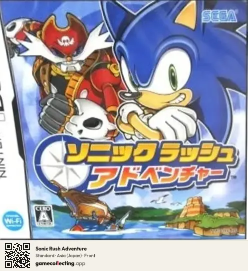Sonic Rush Adventure Nintendo DS, Japan box front