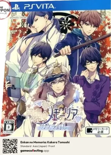 Enkan no Memoria: Kakera Tomoshi PlayStation Vita, Asia box front