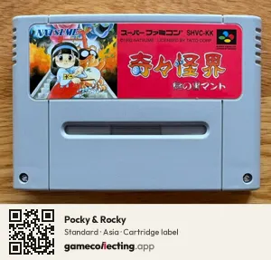 Pocky & Rocky Super Nintendo Entertainment System, Asia cartridge label