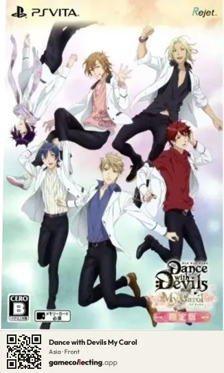Dance with Devils My Carol PlayStation Vita, Asia box front