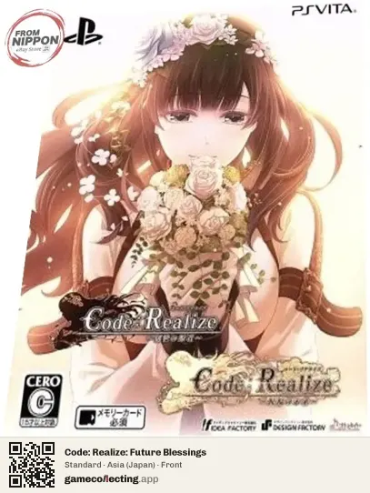 Code: Realize: Future Blessings PlayStation Vita, Asia box front