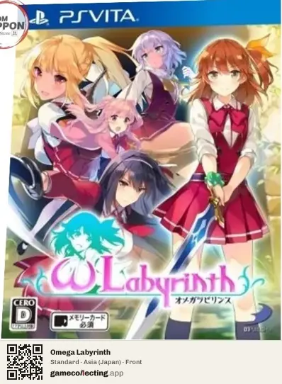 Omega Labyrinth PlayStation Vita, Asia box front