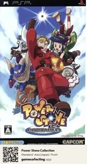 Power Stone Collection PlayStation Portable, Asia box front
