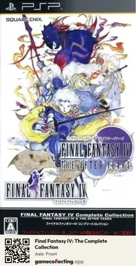 Final Fantasy IV: The Complete Collection PlayStation Portable, Asia box front