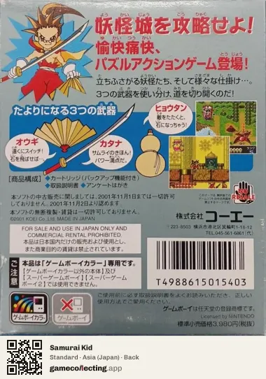 Samurai Kid Game Boy Color, Asia box back