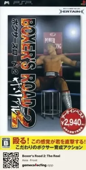 Boxer's Road 2: The Real PlayStation Portable, Asia box front