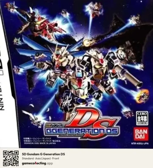 SD Gundam G Generation DS Nintendo DS, Asia box front