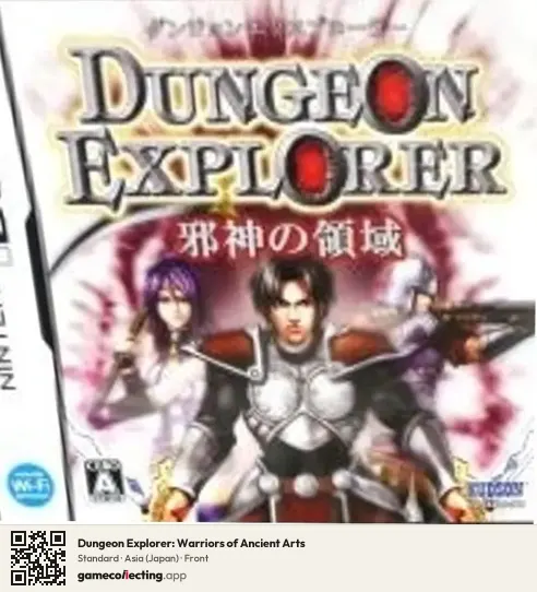 Dungeon Explorer: Warriors of Ancient Arts Nintendo DS, Asia box front