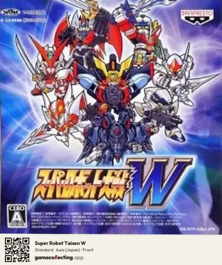 Super Robot Taisen W Nintendo DS, Asia box front