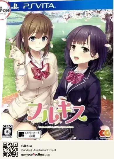 Full Kiss PlayStation Vita, Asia box front