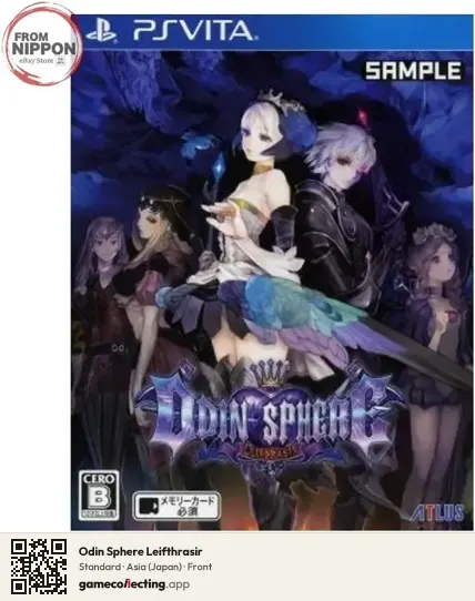 Odin Sphere Leifthrasir PlayStation Vita, Asia box front