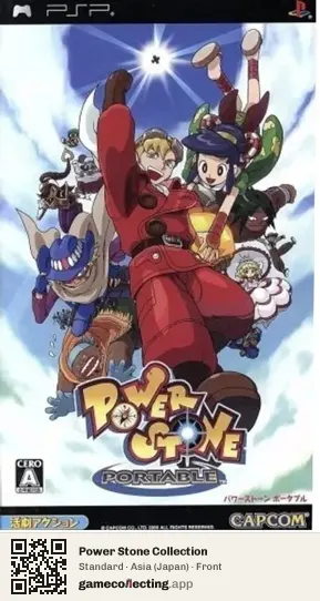Power Stone Collection PlayStation Portable, Asia box front