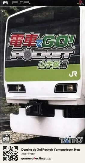 Densha de Go! Pocket: Yamanotesen Hen PlayStation Portable, Asia box front