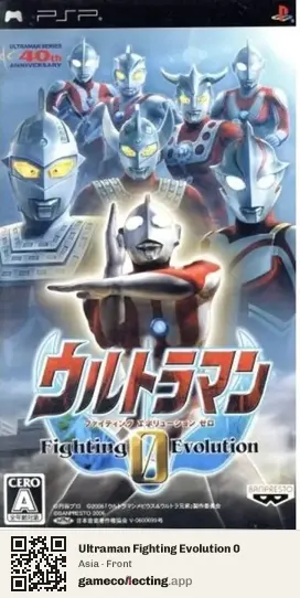 Ultraman Fighting Evolution 0 PlayStation Portable, Asia box front
