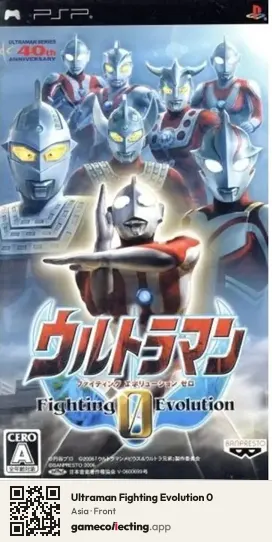 Ultraman Fighting Evolution 0 PlayStation Portable, Asia box front