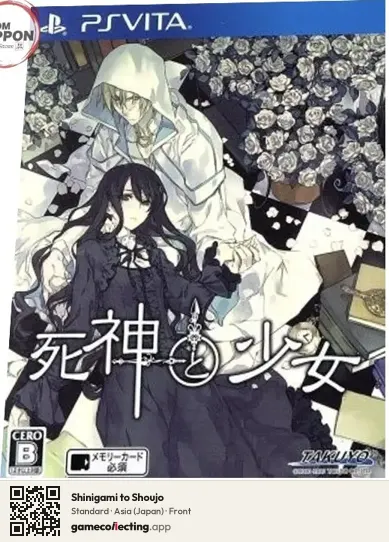 Shinigami to Shoujo PlayStation Vita, Asia box front