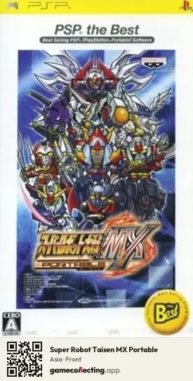 Super Robot Taisen MX Portable PlayStation Portable, Asia box front